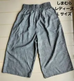 しまむら　レディースカジュアルパンツ L サイズ