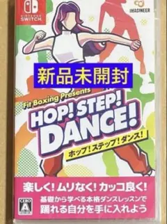 FitBoxing HOP! STEP! DANCE! ホップ！ステップ！ダンス