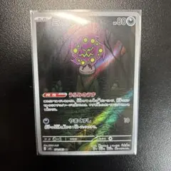 2026年最新】ar コンプリートの人気アイテム - メルカリ