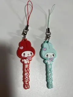 マイメロ(まいめろでぃ)ラバーストラップ (レッド、エメラルドグリーン)