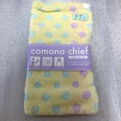 黄色紫水玉リボンパイル生地タオルハンカチティッシュケースペットボトル入れ小物入れ