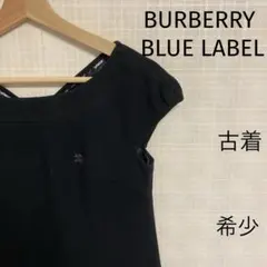 バーバリーブルーレーベル　ワンピース　ブラック　ホースロゴ　ウール混　リボン