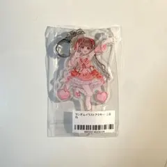 【こるね】ランダムイラストアクリルキーホルダー