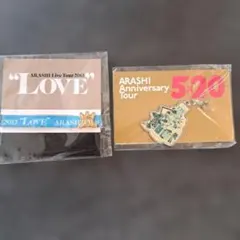 ARASHI Live Tour 2013 LOVE& 5x20会場限定グッズ