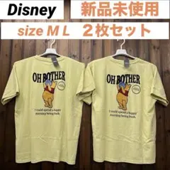 新品未使用 M L ペア Tシャツ くまのプーさん ユニセックス メンズ　２枚