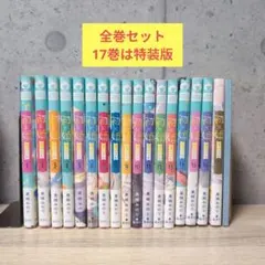 2026年最新】初婚 全巻の人気アイテム - メルカリ
