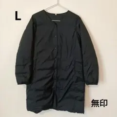 無印良品 ポケッタブル ノーカラー 　ロングコートライトダウン