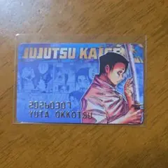 呪術廻戦 バースデイコレクションカード2026 乙骨憂太