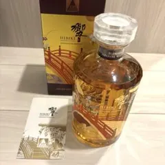 新品未開封 響21年 花鳥風月 成田空港購入 箱付き 限定 サントリー