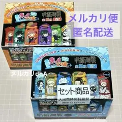 きゃらとりあ　ラバークリップ　呪術廻戦　vol.1 vol.2 まとめ売り
