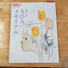 Riku様 リクエスト 2点 まとめ商品