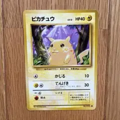2026年最新】ピカチュウ 旧裏 マークありの人気アイテム - メルカリ