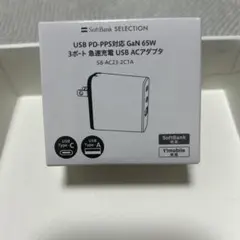 SoftBank USB PD/PPS対応 65W ACアダプタ　純正イヤホン付