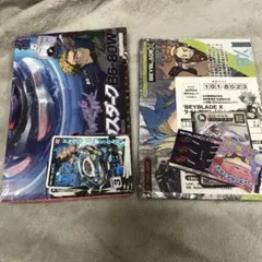 Item thumbnail for item f8985175-b11c-4e9a-902d-9ce94245ca7f