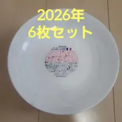2026年ヤマザキ春のパンまつり 白いフレンチディッシュ6枚セットのサムネイル