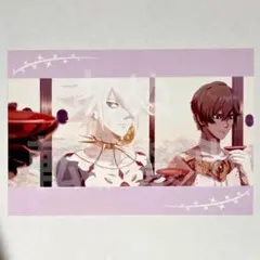 FGOフェス カルデア学園祭 ポストカード アルジュナ　カルナ