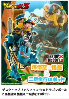 Item thumbnail for item c5c70c9a-9324-4b96-b05b-33780070772a