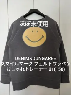 【ほぼ未使用】デニム&ダンガリー 01 ワッペン ゴートゥーハリウッド FITH