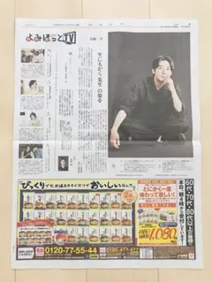 Item thumbnail for item d33c52b1-3c9a-4a3e-8f7b-ee803baa1836