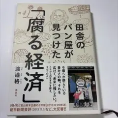 Item thumbnail for item eb36ac3d-619c-4667-83dd-2342b813a365