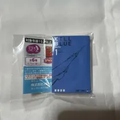 豆ガシャ本 週刊少年ジャンプ ジャンプコミックスコレクション03 キルアオ