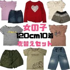 まとめ売り 女の子 120cm 10点 子供服 夏 ギャップ ユニクロ