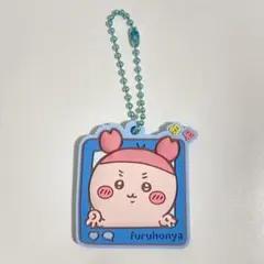 ちいかわぷっくりラバマスグミ4 カニちゃん(古本屋)