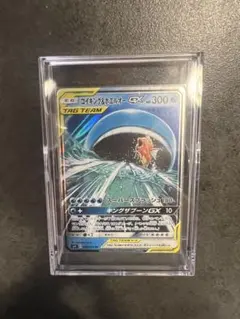 L*石様 コイキング&ホエルオーGX TAG TEAMカード