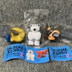 DAISUKE KONDO ガチャ３点　shirokuma tsuki kamo