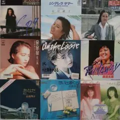 (209) 女性歌手 EPレコード９枚セット
