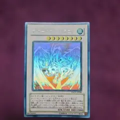 2026年最新】レリーフ スターダストドラゴンの人気アイテム - メルカリ