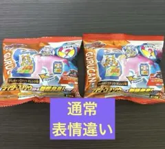 仮面ライダーガヴ　ゴチゾウ新種発見ver.02 グルキャン　オレンジ味