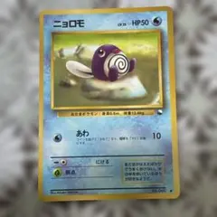 Item thumbnail for item 7ca4b207-d998-4bb9-9a9e-c629a5b3240f