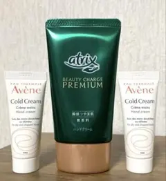 アトリックスビューティーチャージプレミアムハンドクリームB◆ほぼ未使用品