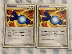 2026年最新】ふしぎなアメ レジェンドの人気アイテム - メルカリ