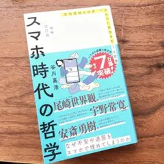 Item thumbnail for item c4385a11-0ea6-4fcb-8c5f-5a6c657aa8c2