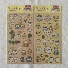 ちいかわ キラキラシール まとめ売り 2