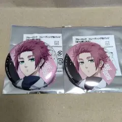 ブルーロック 糸師冴 ラメ缶バッジ ノーマル おまけ付き まとめ売り