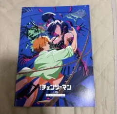 2026年最新】チェンソーマン メモリアルコレクションの人気アイテム