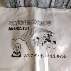 Item thumbnail for item cb5d3f98-4042-4f1e-bae1-b8f4708956b9