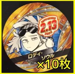 【新品】 ジャンプ バースデイ缶バッジステッカー 10枚　ヒロアカ　ロディ
