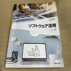 Item thumbnail for item 047319ea-74db-45e0-9b93-16fc52cfb67b