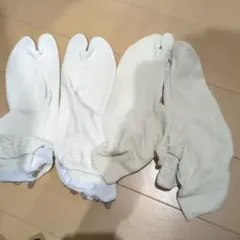 足袋