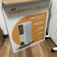 ほぼ未使用】オイルヒーター 8畳~10畳 - メルカリ