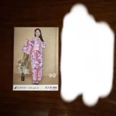 ひろピョン様専用 矢久保美緒 浴衣2025 ヒキ