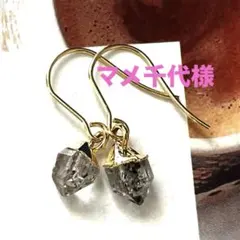 1点作品☺︎ 金枠ダブルポイントクリスタルピアス　イヤリングに変更可能☺︎ 1点作品☺︎ 金枠ダブルポイントクリスタルピアス イヤリングに変更