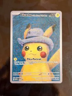 2026年最新】Pikachu with grey feltの人気アイテム - メルカリ