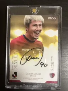 鈴木優磨 スポーツカード