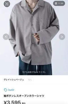 Item thumbnail for item 662739bc-d2b0-41fe-ac1e-53e89505f31e