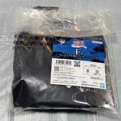 一番くじ NARUTO ナルト F賞 ならカツユを連れていけ エコバッグ
